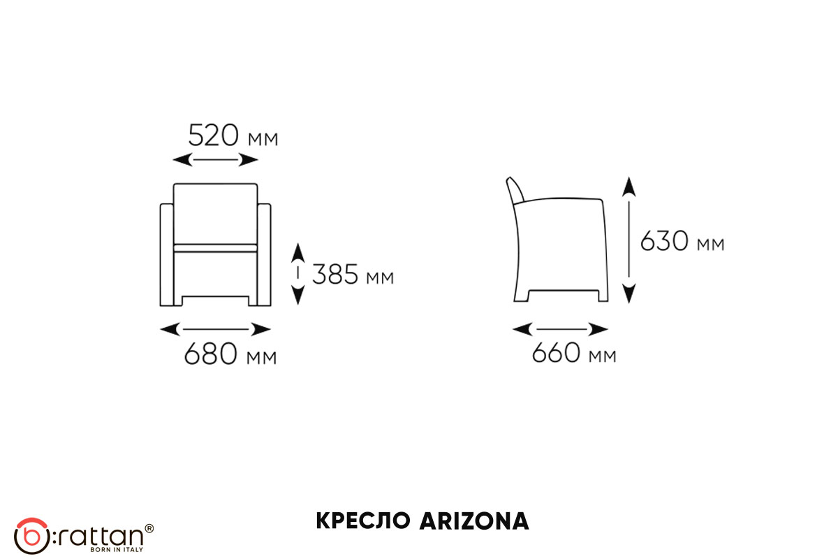 B:Rattan Arizona b:rattan, Кресло (2шт.), венге (2 подушки)